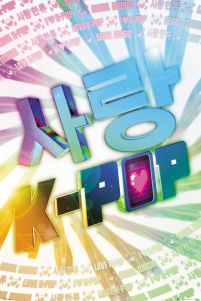 Plakat z napisem K-pop Love