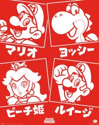 Super Mario Japanese Characters - plakat