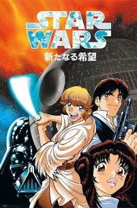 Star Wars Manga A New Hope - plakat