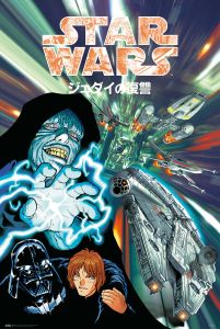 Star Wars Manga Father And Son - plakat