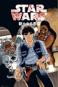 Star Wars Manga Mos Eisley - plakat