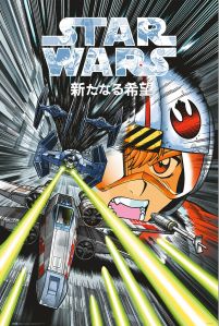 Star Wars Manga Trench Run - plakat
