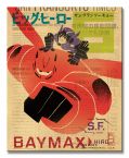 Big Hero 6 Hiro & Baymax - Obraz