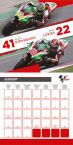 Kalendarz naścienny z Moto GP