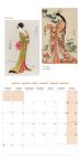 Kalendarz na 2021 rok z Japońską sztuką