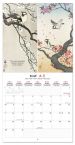 Kalendarz 2022 Ohara Koson